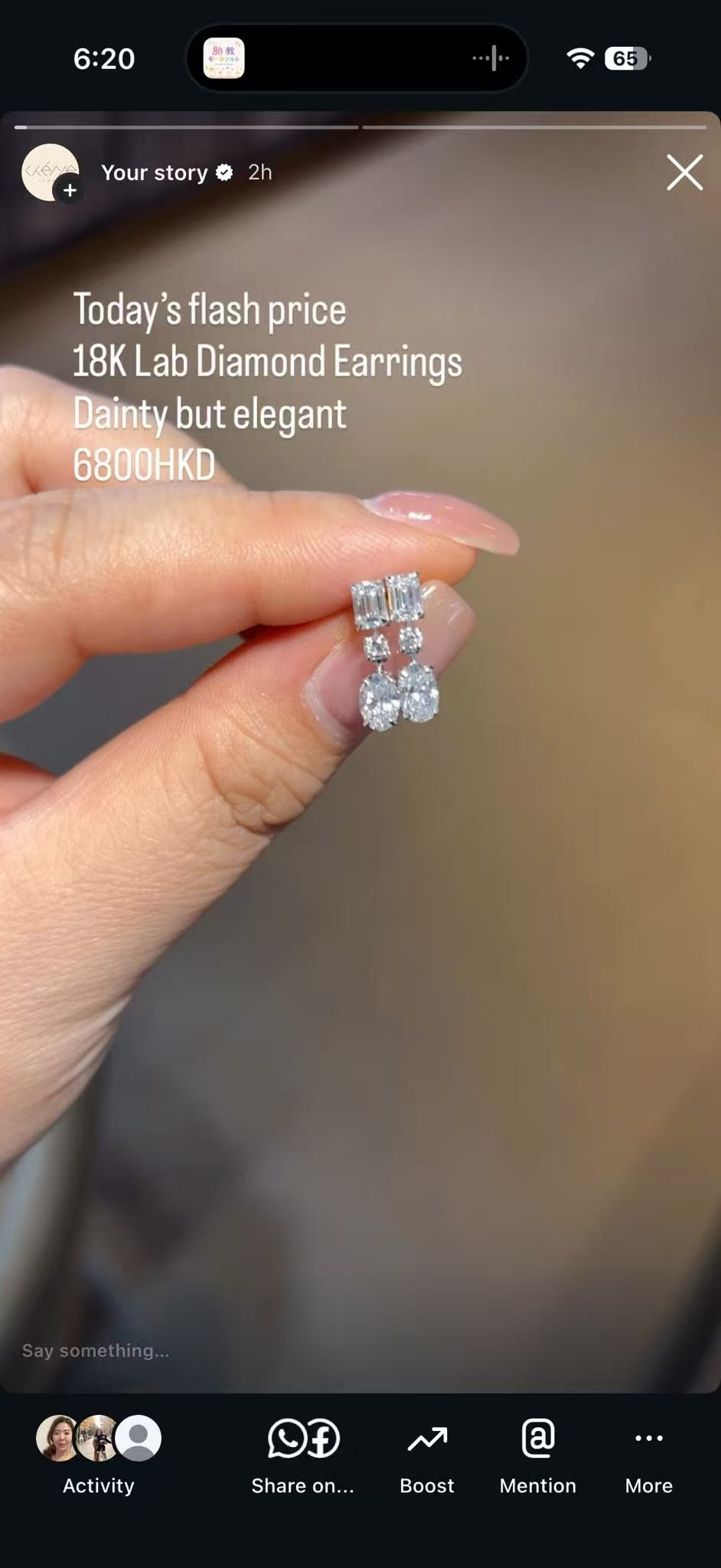 18K White Gold Lab Diamond Earrings